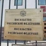 Почему российское посольство на Украине не помогает соотечественникам