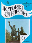 Кому нужна история в эпоху ВТО?