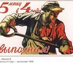 Учитесь у Сталина, как надо бороться с западными санкциями