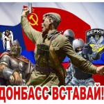 Военный эксперт: 