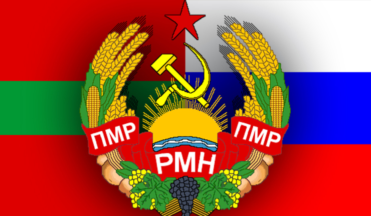 Против Приднестровья готовится вооружённая агрессия