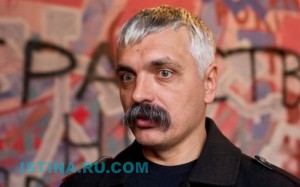 korchiinskiy