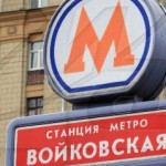 Кто организовал провокацию против станции метро 