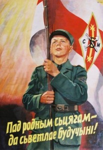 СБМ_плакат