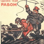 Пусть польские нацисты и дальше грызутся с бандеровскими шакалами