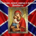 Война и крест отца Бориса