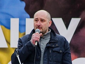 Babchenko2-e1484326128599